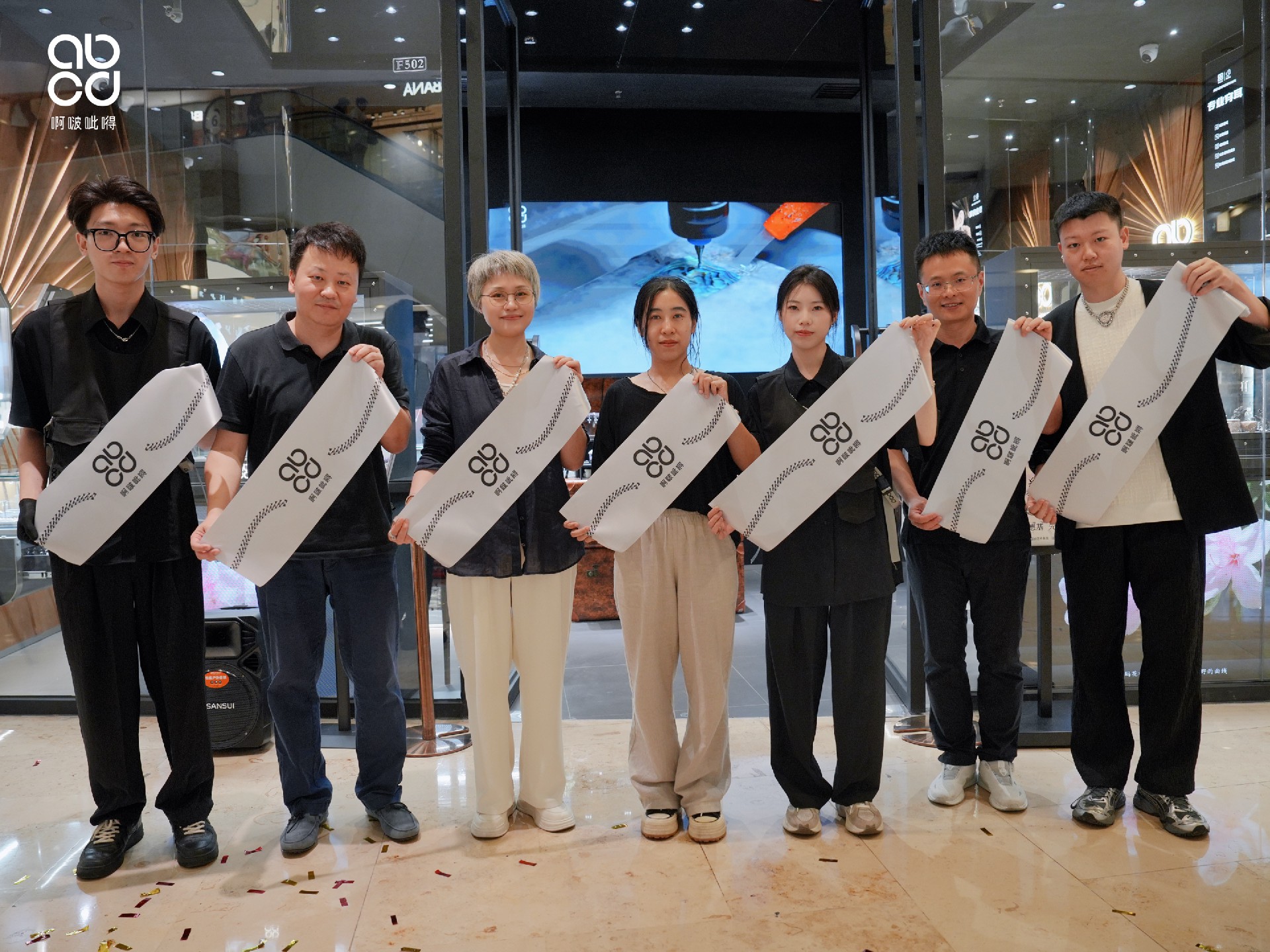 潮奢品牌abcd啊啵呲嘚珠宝江苏首店正式启幕! 潮奢品牌abcd啊啵呲嘚珠宝江苏首店正式启幕!