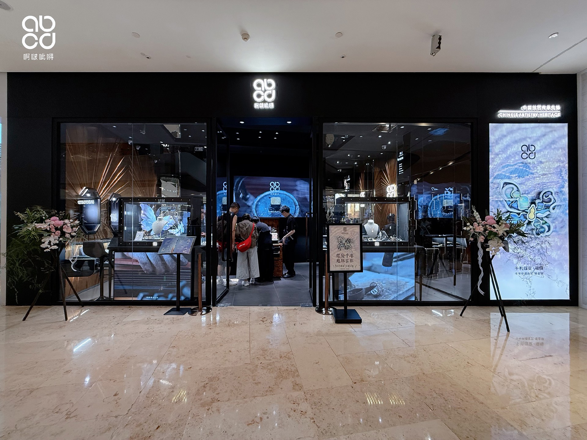 潮奢品牌abcd啊啵呲嘚珠宝江苏首店正式启幕! 潮奢品牌abcd啊啵呲嘚珠宝江苏首店正式启幕!