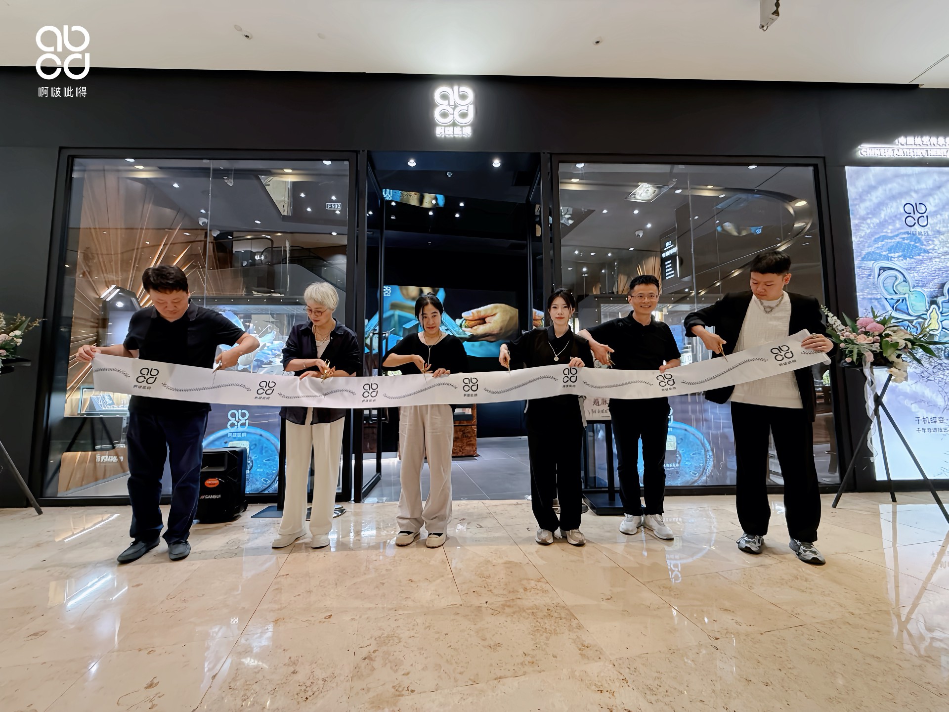 潮奢品牌abcd啊啵呲嘚珠宝江苏首店正式启幕! 潮奢品牌abcd啊啵呲嘚珠宝江苏首店正式启幕!