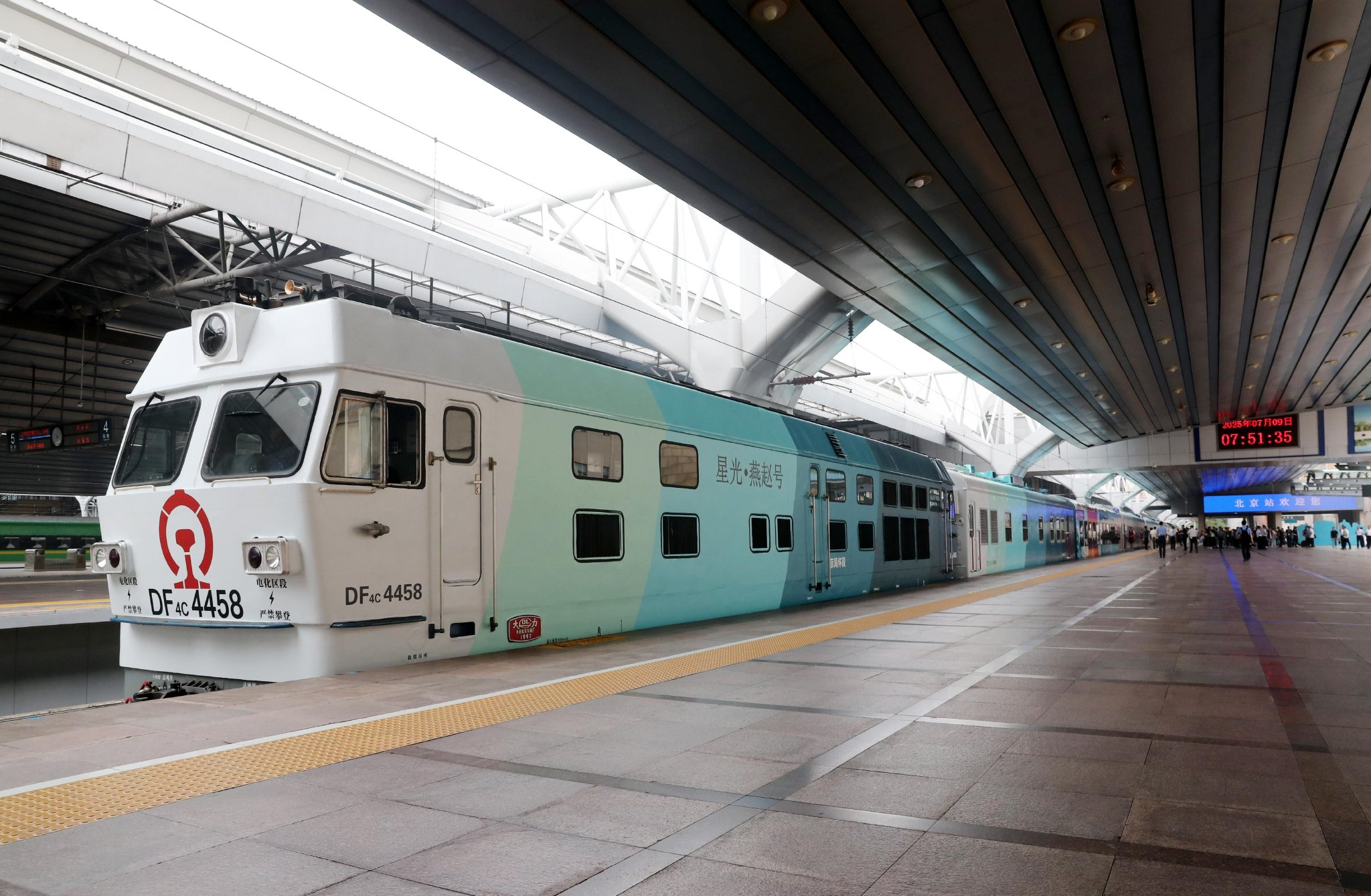 车在景中行 人在画中游 京津冀首列观光旅游列车"星光•燕赵号"启航