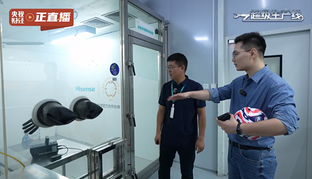 闭路电视访问海伦斯空