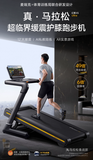 超晶体Mairek cojinaje nee nee nee cortemill phantom x5ultr