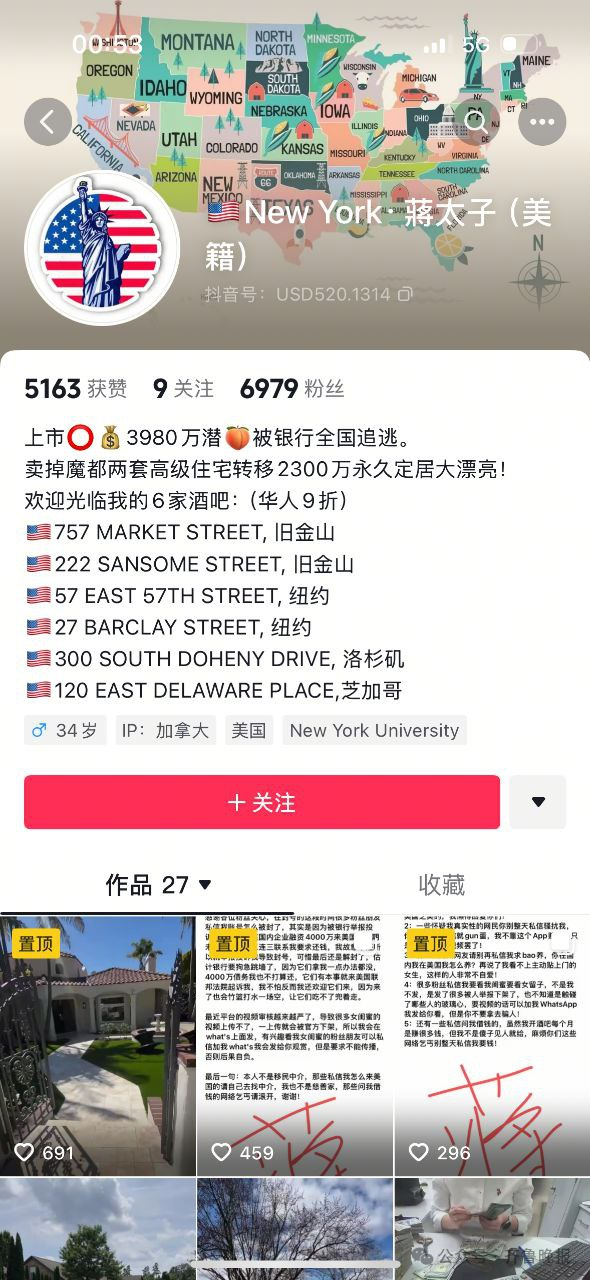 来源：抖音黑板报