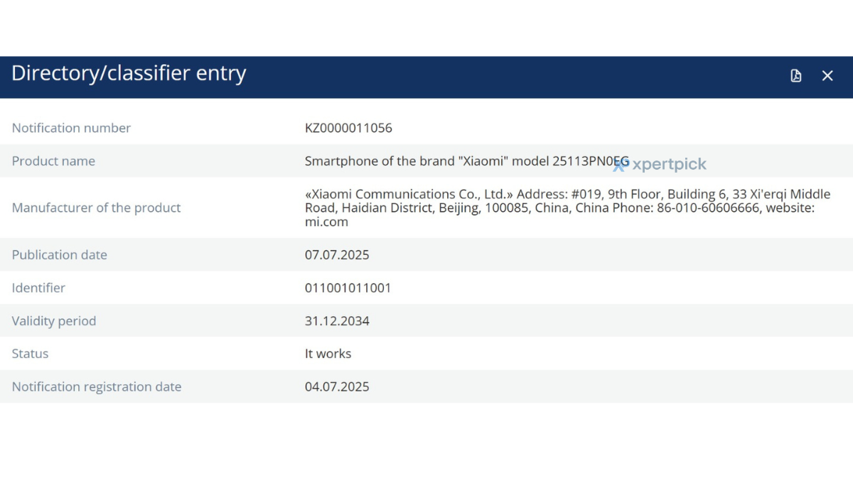 ▲ 此前 GSMA IMEI 数据库中出现的小米新机型号，图源 Xpertpick
