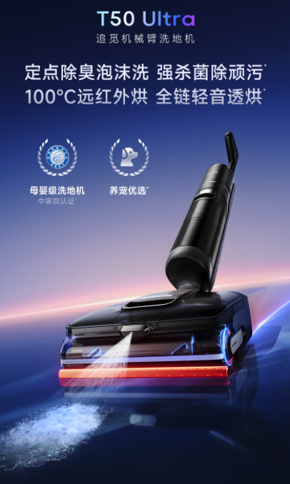 地板洗衣机使我对家庭任务感到非常奇妙：地板