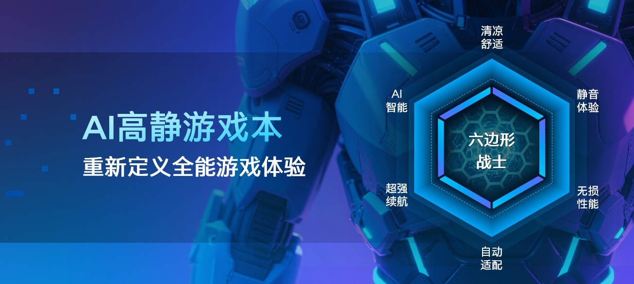 返回“优先经验”，英特尔与9个OEM一起携手加入