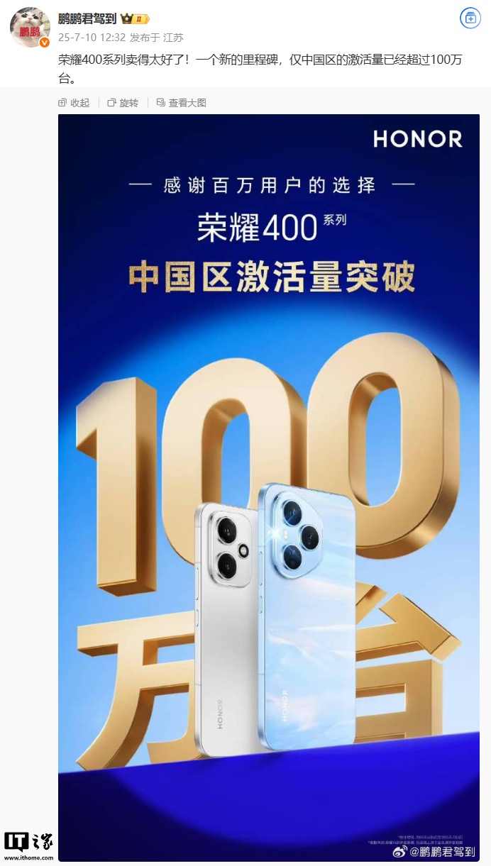新的里程碑：中国的移动激活400系列超过100万个