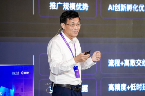 中国建材股份有限公司党委委员、副总裁，数智建材研究院董事长 薛忠民