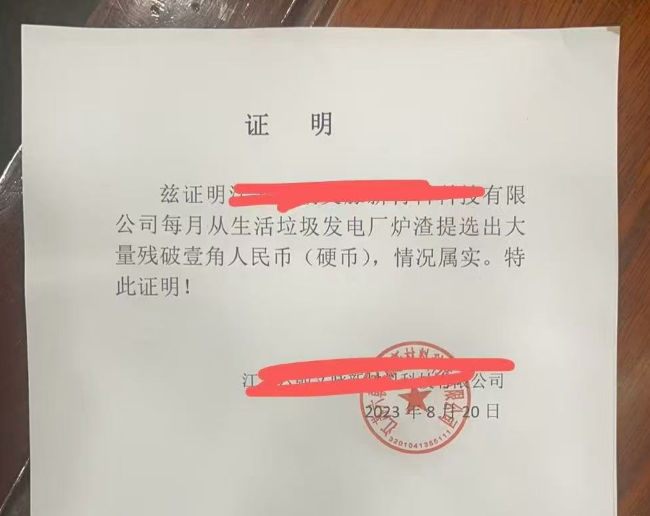 图片来源网络