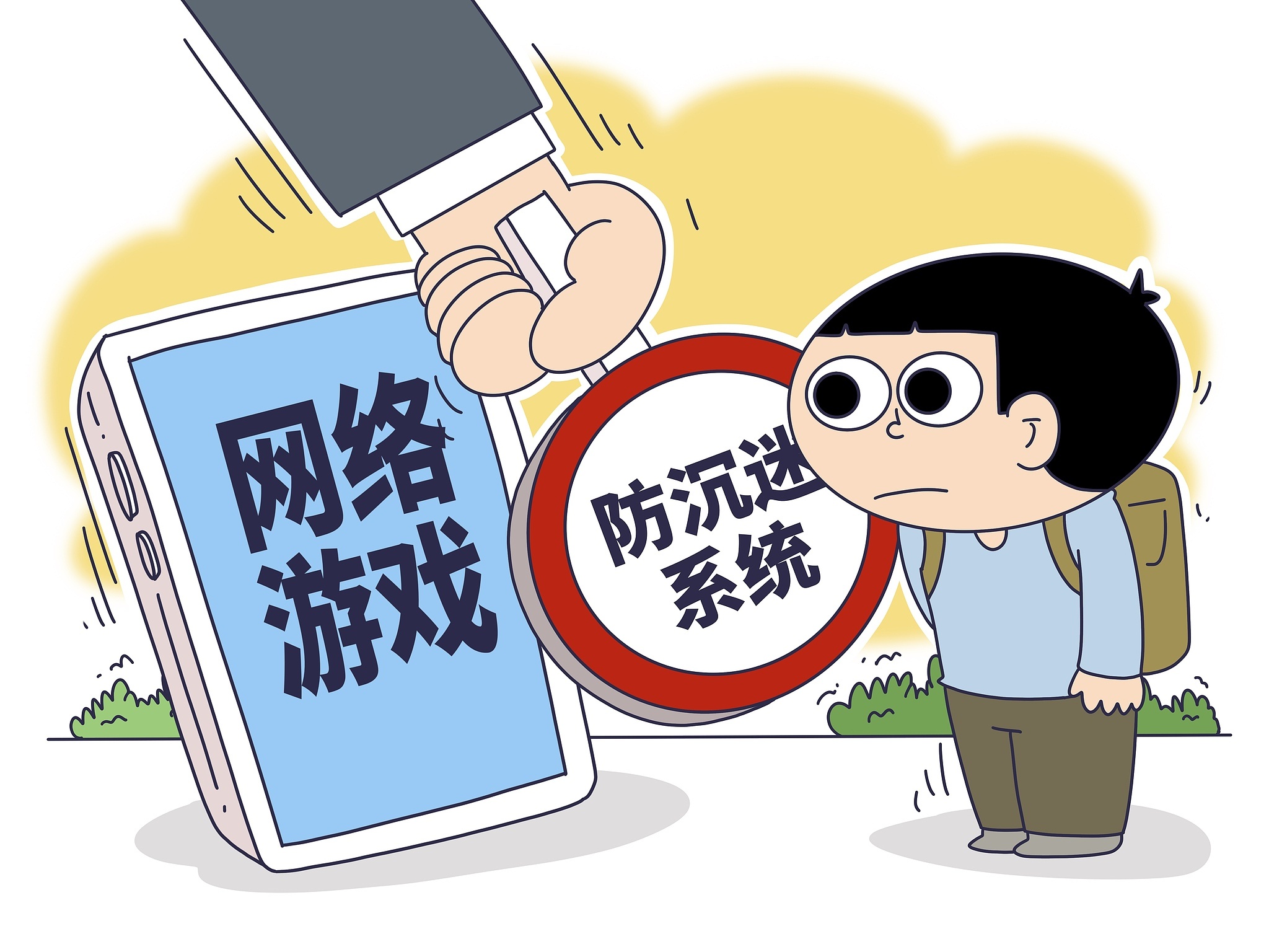 2025暑期"限玩令"登场,游戏平台防沉迷还有啥新举措?