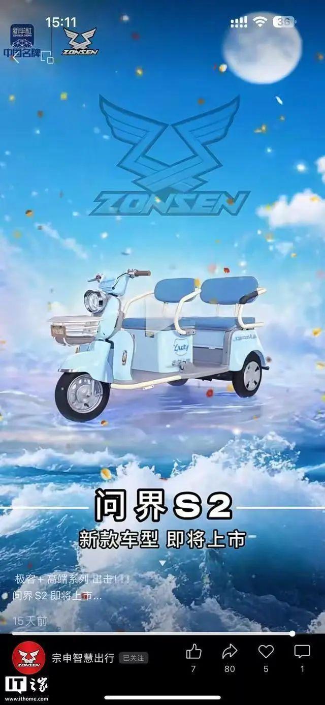 预热图 来源：IT之家