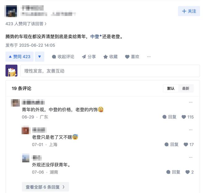 （图源：知乎截图）