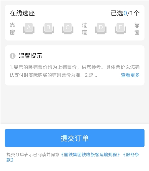 为什么只有建筑和建筑不是建筑物?铁路部门回