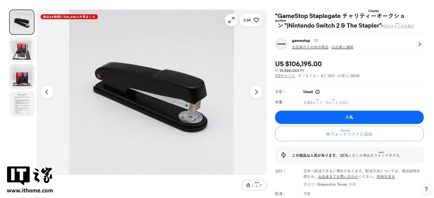 ▲ 拍卖页面截图