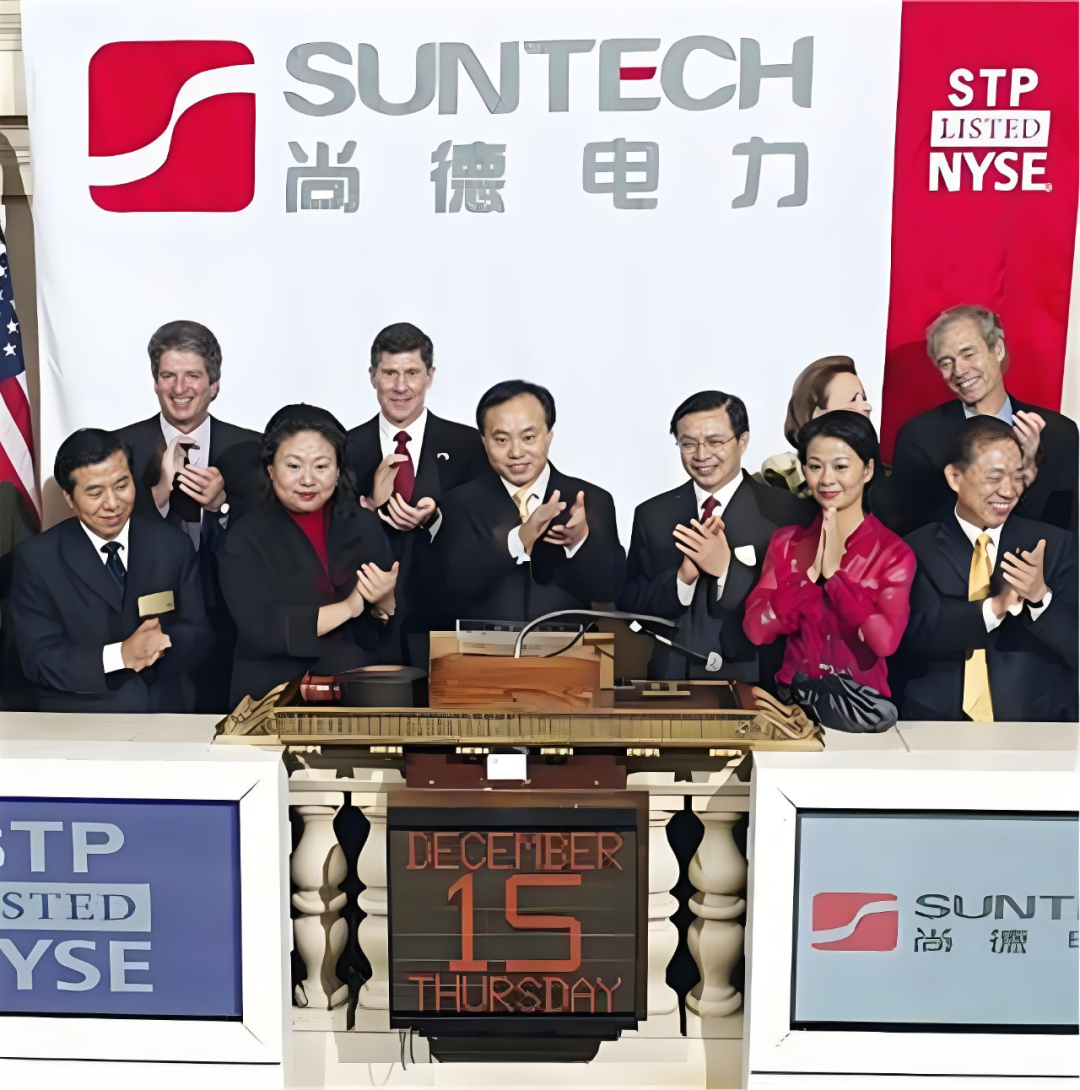 2005月12月14日,尚德电力在纽交所上市,融资近4亿美元远超新浪和盛大