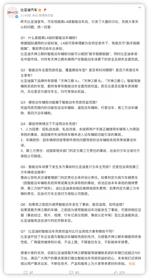 翻译错误：解析值时遇到的意外角色：<。路径