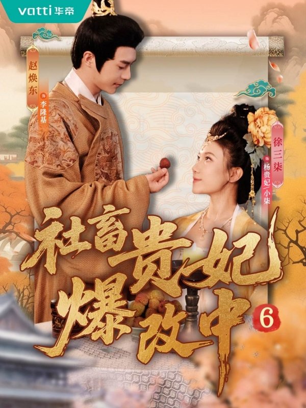 短草种植戏剧，“用水促进水”，更新技术：瓦