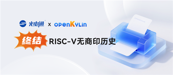 完成空白！打开长颈鹿并完成RISC