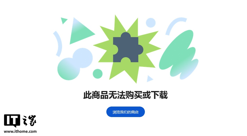 Chrome/Edge“选定”浏览器扩展名恶化:绑架会话,