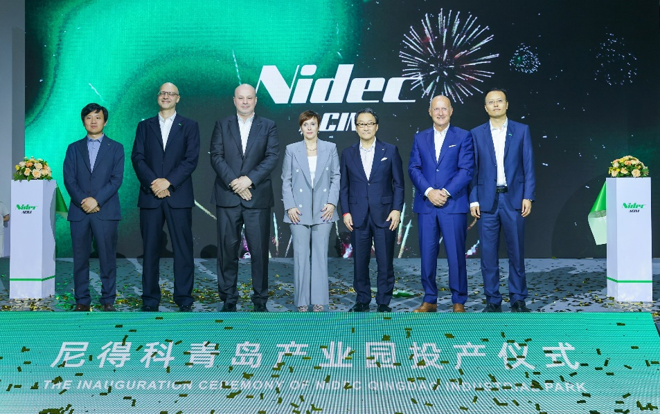 Nideko家用电器行业总部在Qingdao开设了一个新的工