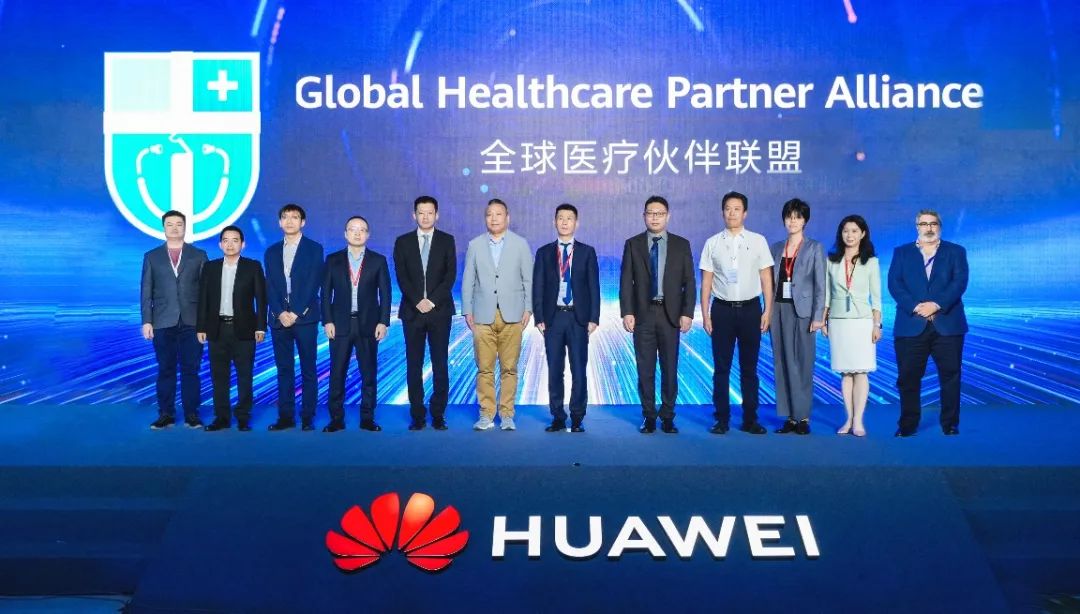 ▲ 华为全球医疗伙伴联盟启动