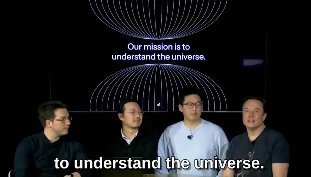 马斯克曾说 xAI 和 Grok 的使命是理解宇宙｜图片来源：X