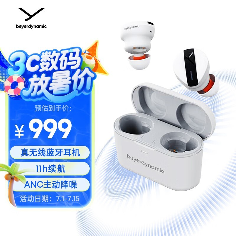 拜雅FREE BYRD蓝牙耳机促销，原价999现849.15