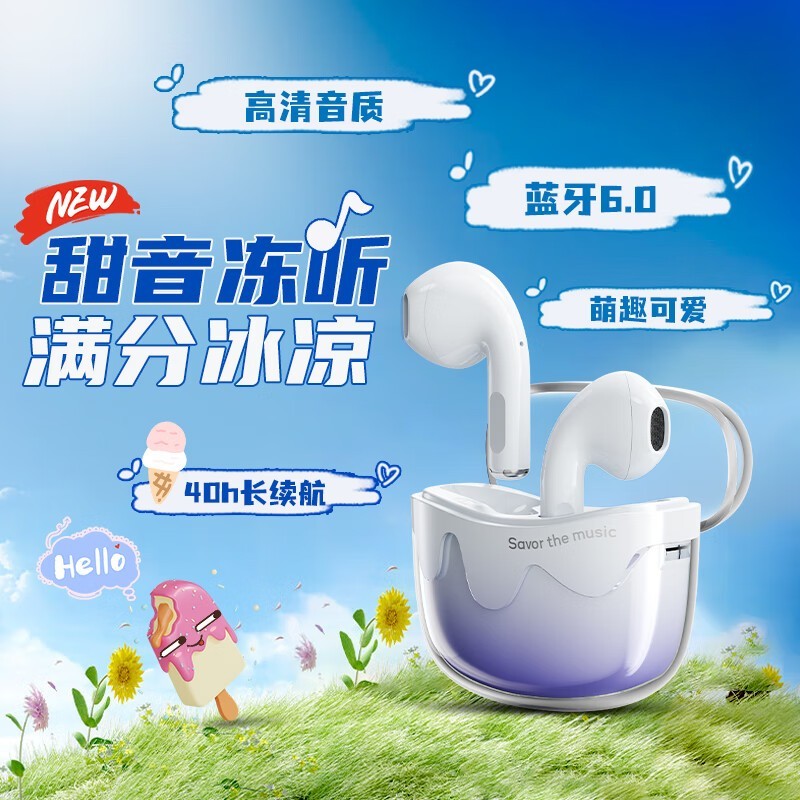 爱国者半入耳蓝牙耳机，原价69现44元