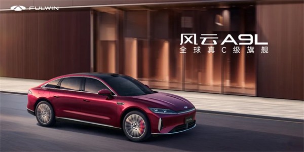 Guoxuan Hi-Tech配备了Chery Fangyun A9L的混合鼓