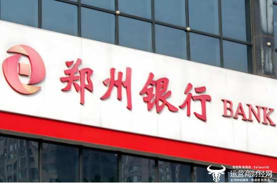 ‌郑州银行女行长李红上任已有半年 先后有六位高管辞任 现仅剩四人？