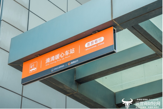 图为：滴滴在医院内设置上车指引
