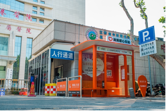 图为：滴滴在连云港市中医院落地的暖心车站