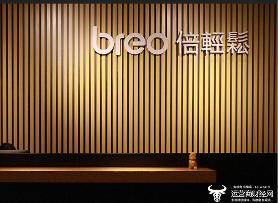 倍轻松女副总刘志华2024年降薪 仍达139.1万 比董事长马学军还高