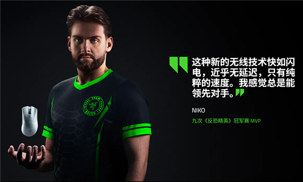 Razer Dead Aviator V4Proڷˣ 1399Ԫ