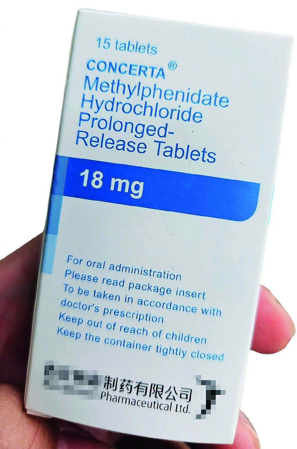 "聪明药"专注达.图/受访者提供