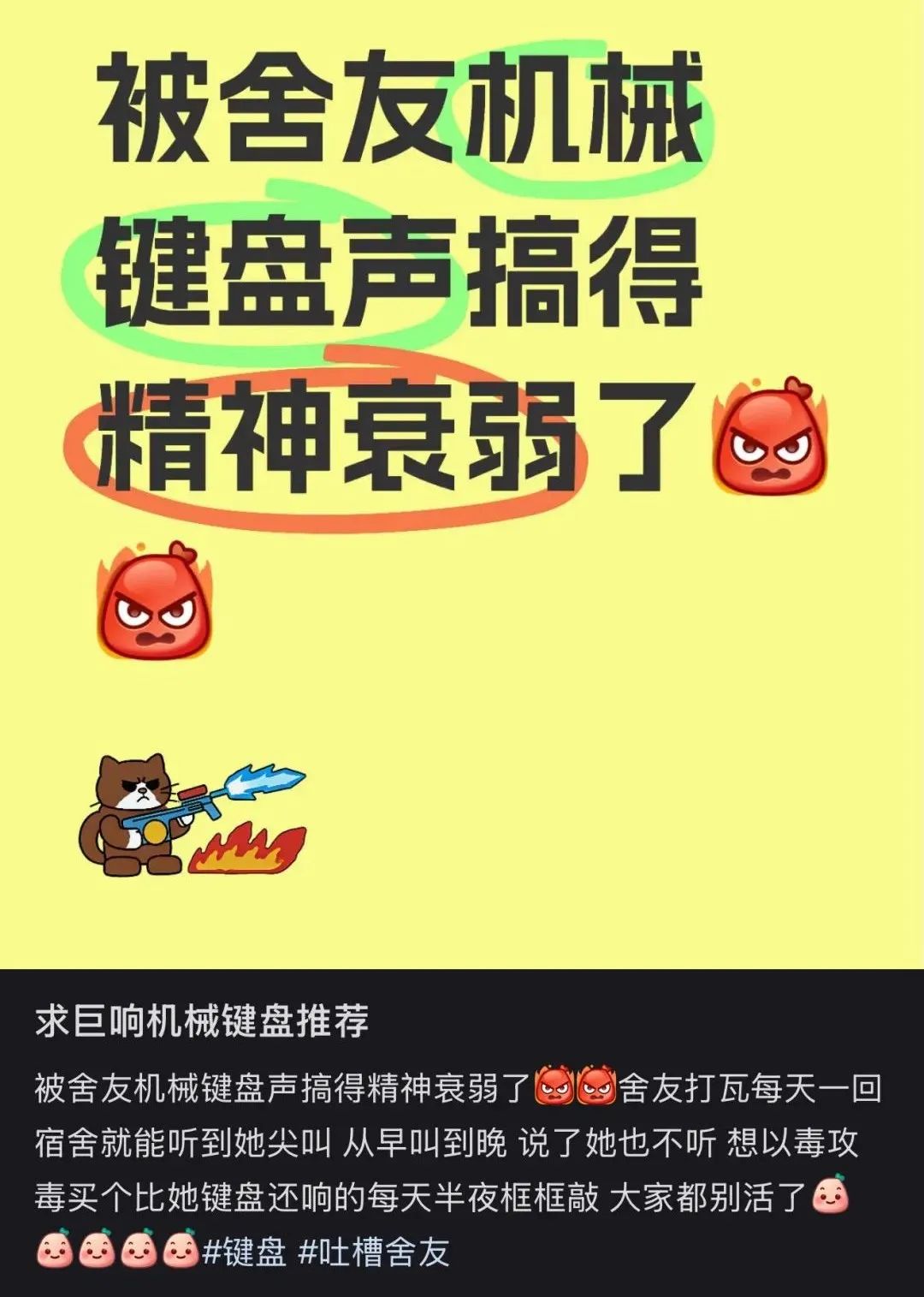 〓