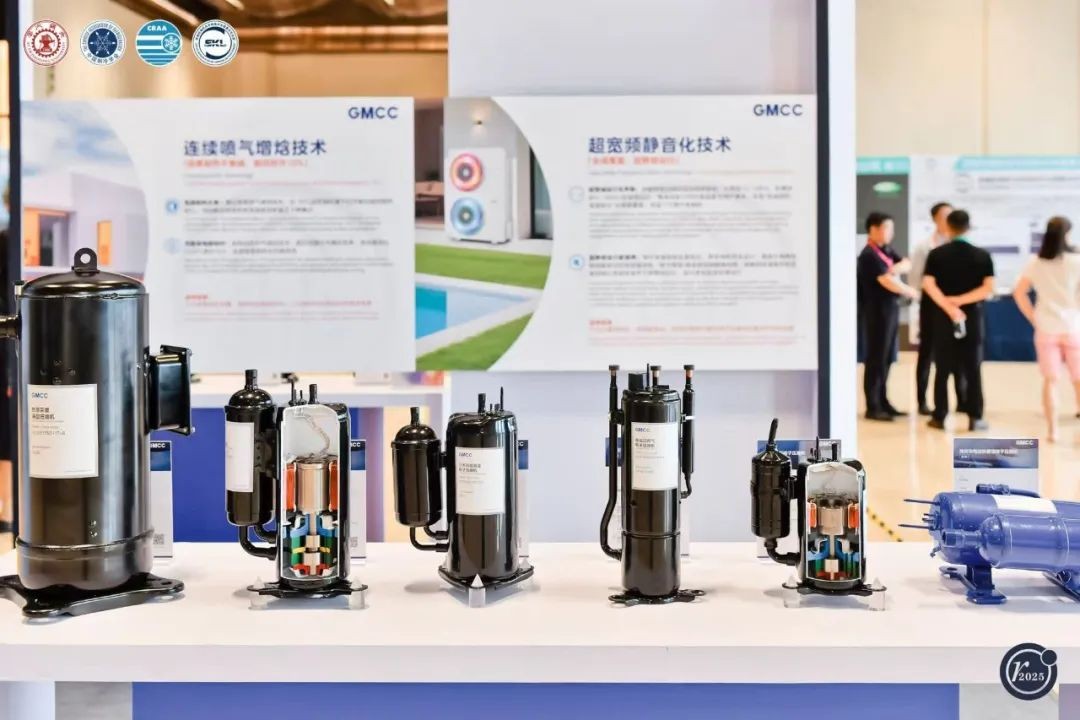 GMCC美芝亮相2025年第十届压缩机与制冷国际会议