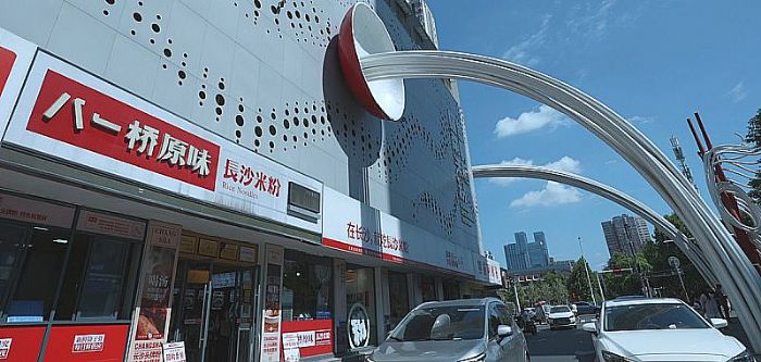 民以食为天，食以安为先，天翼云助推“明厨亮灶”加速落地