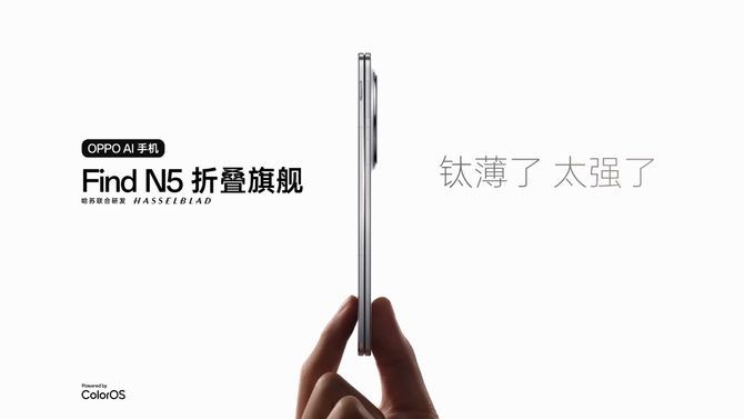 从大折叠到直线板：如何选择超轻巧和薄的Snap