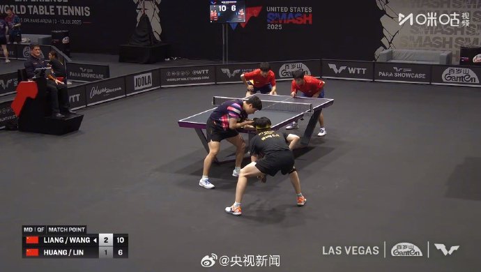 加油!WTT美国大满贯赛 王楚钦/梁靖崑晋级男双四强