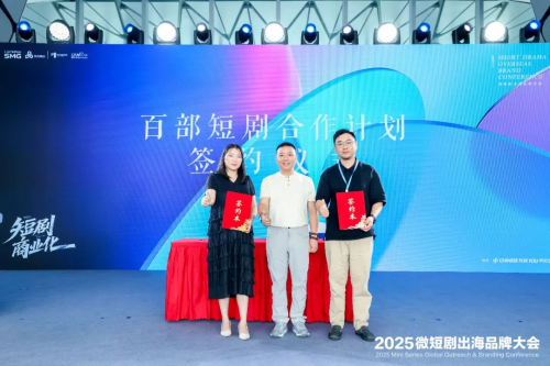 　　左起：妙笔华章CEO孟钰辰、海直播董事成洪荣、SayhiTV制片李伟