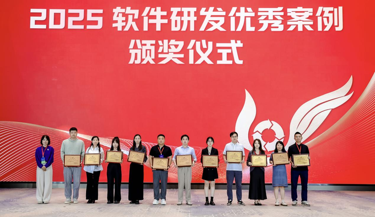 代码大模型+金融场景：aiXcoder入选TiD 2025年度软件研发优秀案例