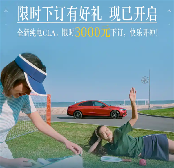 MMA架构的第一个模型！