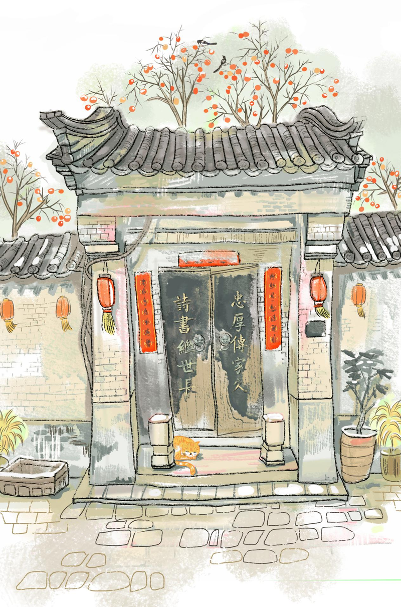 老北京的生活:四合院与千年古都的门风与家风