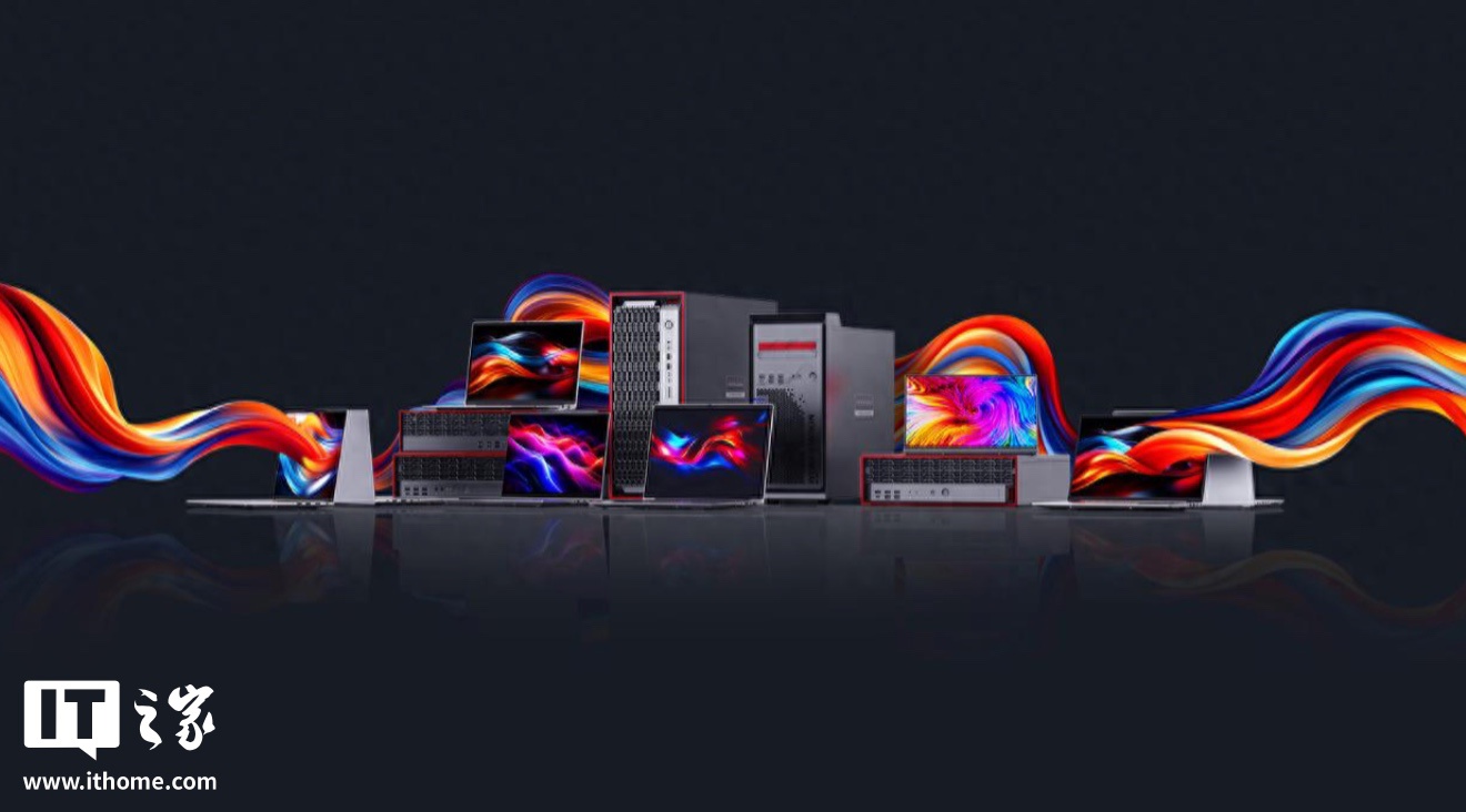 配备了Haiguang C86国内处理器的新一代移动工作站