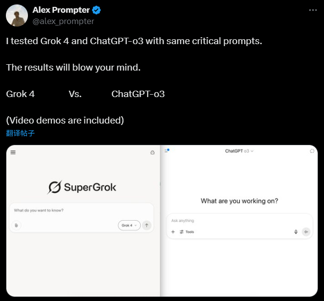 原帖地址：https://x.com/alex_prompter/status/1943231978779877514