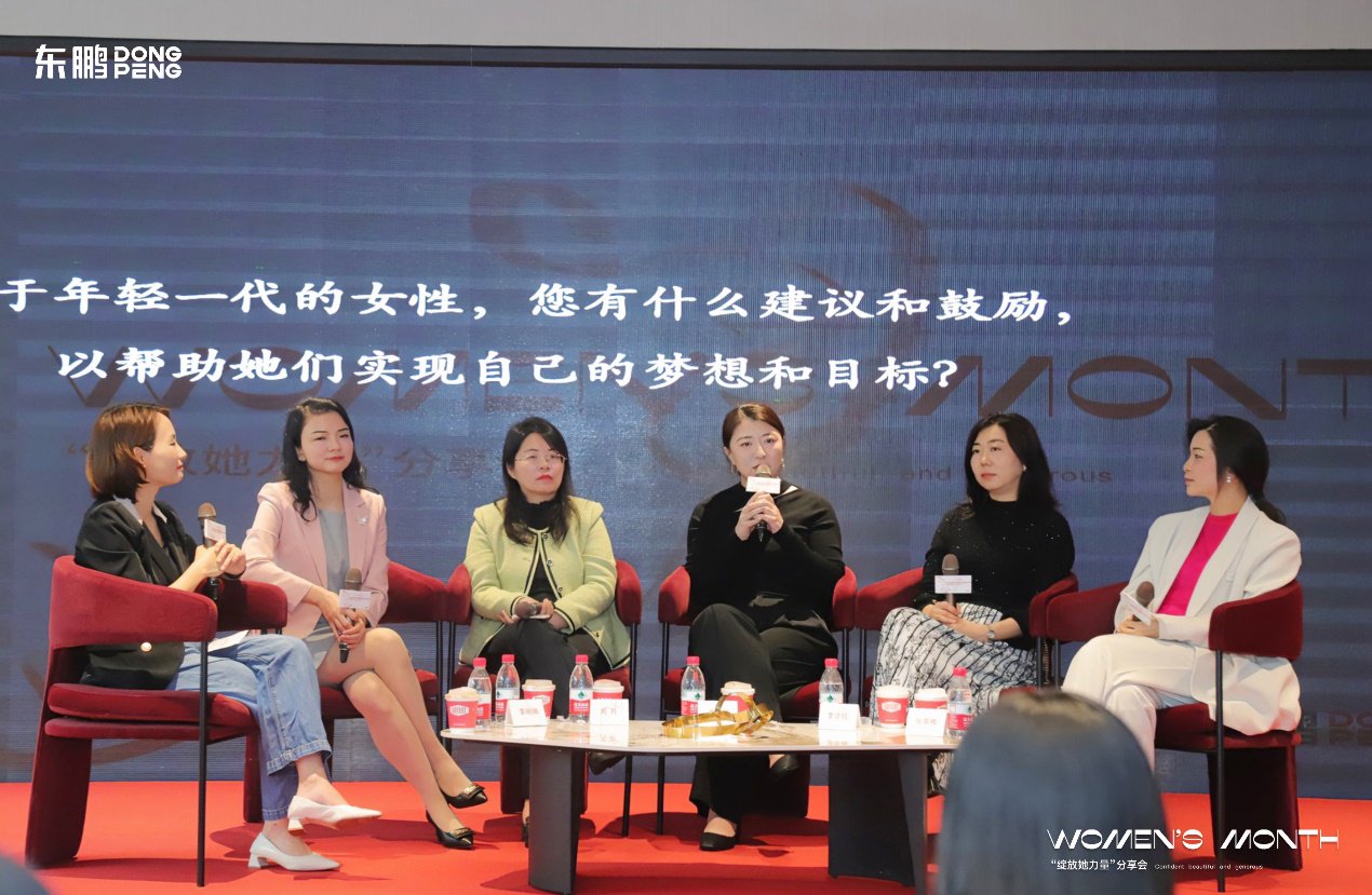 △ 东鹏“绽放她力量”女性话题分享会