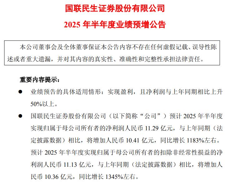 （文章来源：财联社）