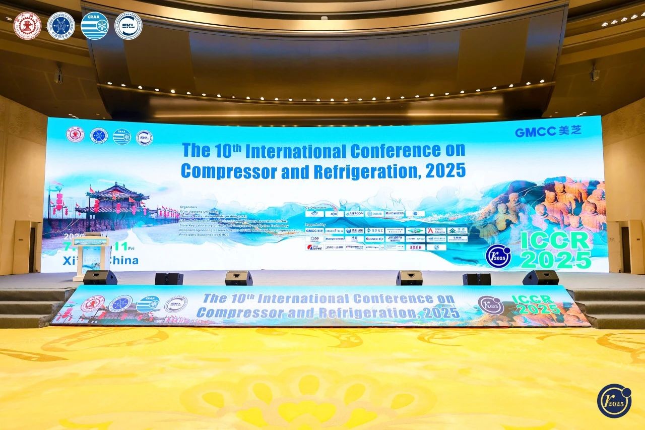 由GMCC美芝冠名的2025年第十届压缩机与制冷国际会议在西安隆重召开
