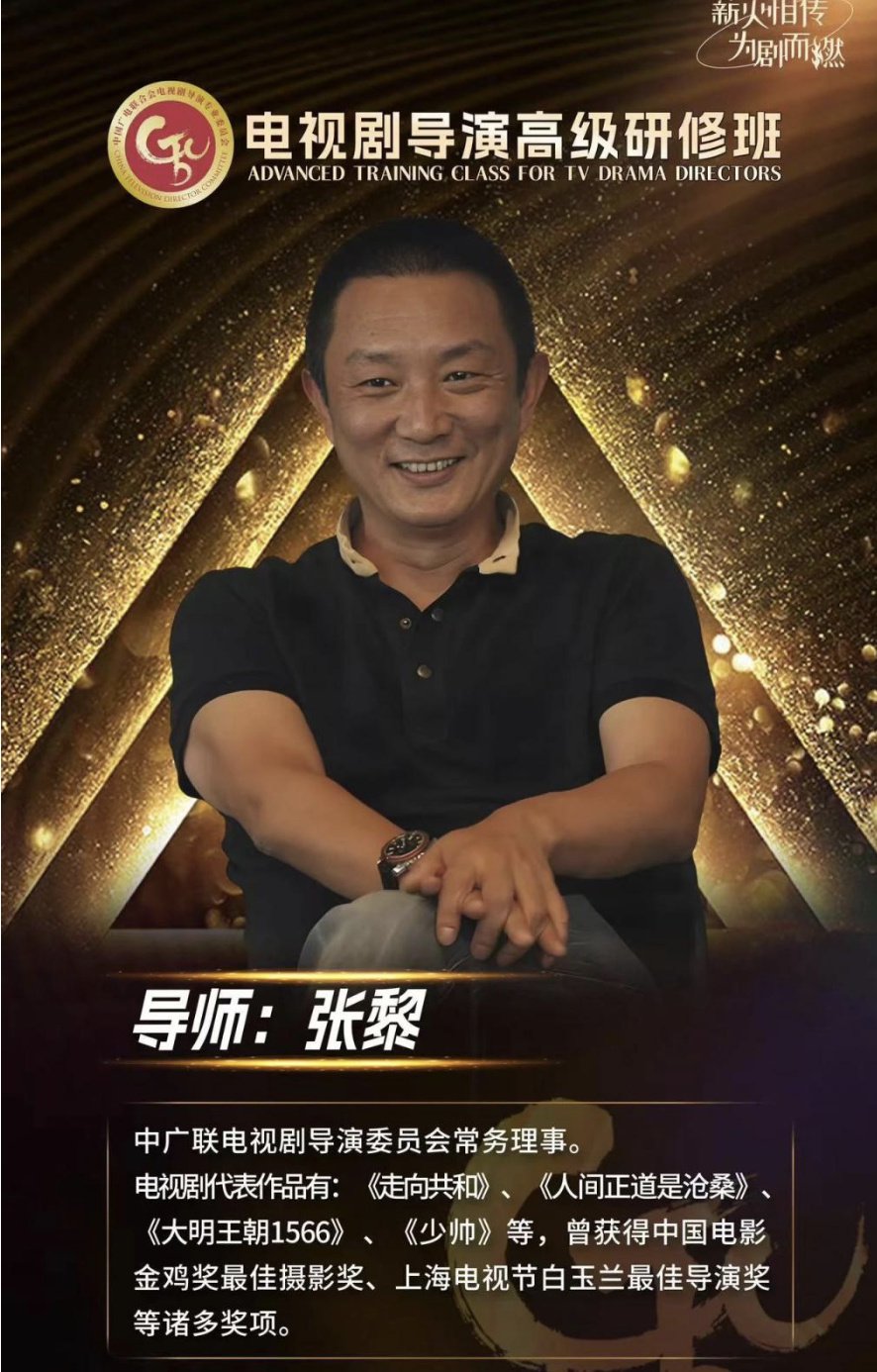 著名导演语出惊人:不太建议演员读书|张黎_新浪财经_新浪网